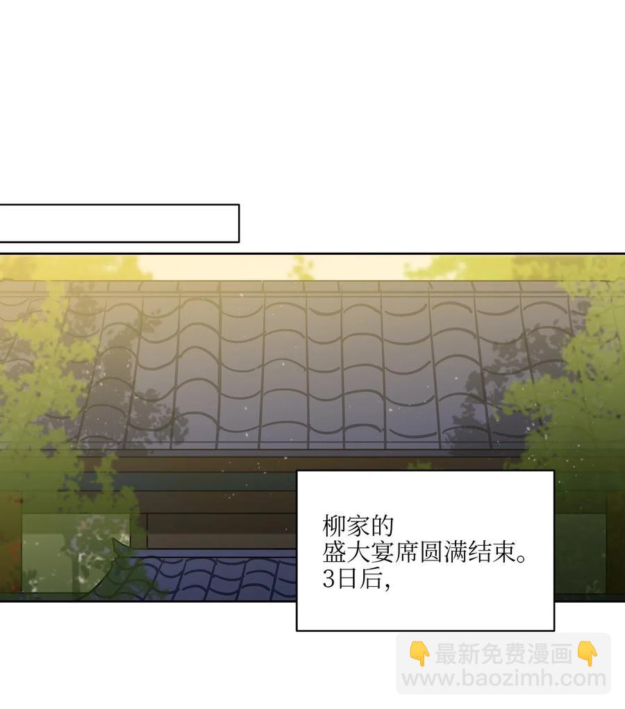 35 &ldquo;也是偶遇&rdquo;(1/2)-第35话