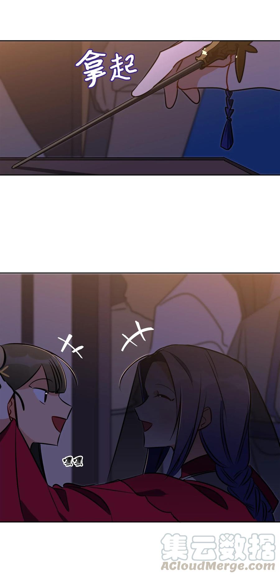 35 &ldquo;也是偶遇&rdquo;(1/2)-第35话