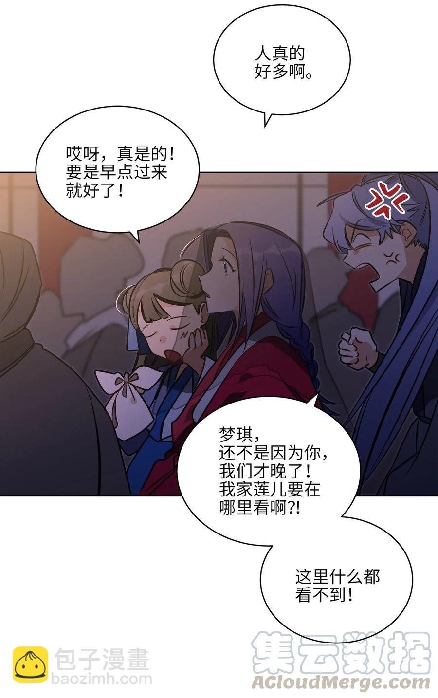 35 &ldquo;也是偶遇&rdquo;(1/2)-第35话