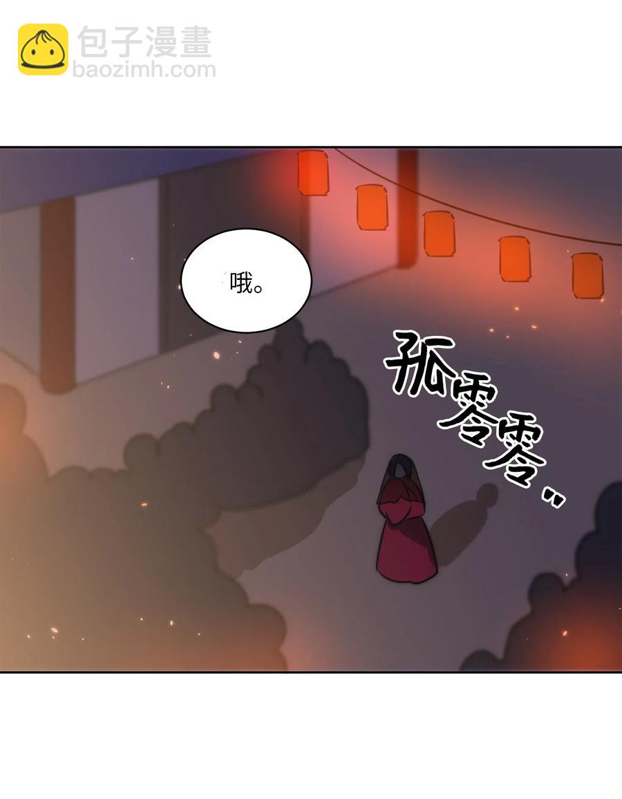 35 &ldquo;也是偶遇&rdquo;(1/2)-第35话