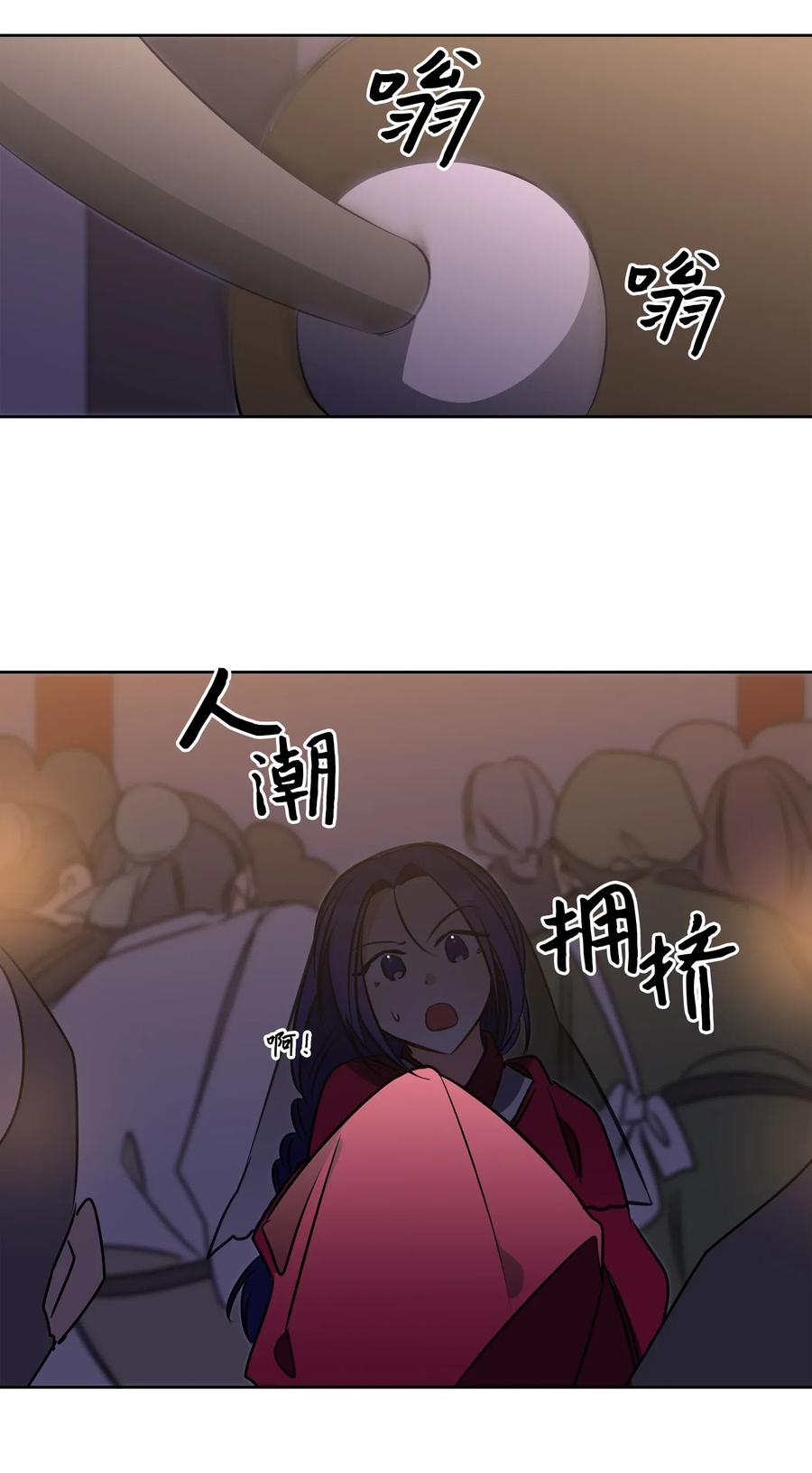 35 &ldquo;也是偶遇&rdquo;(1/2)-第35话