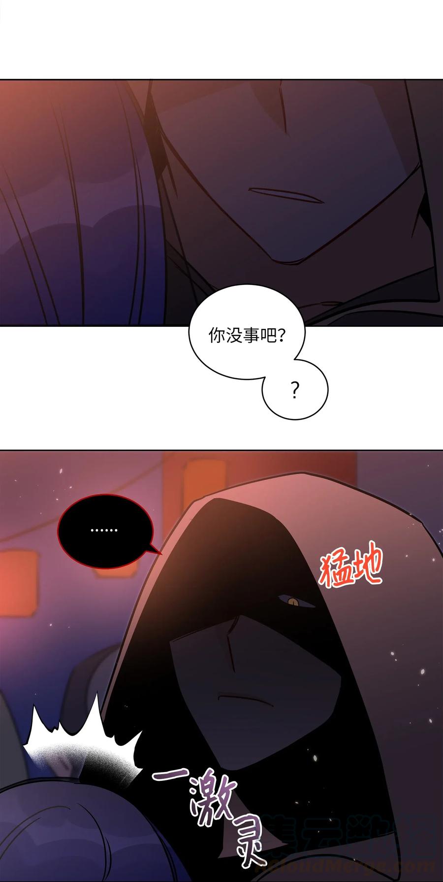 野獸太子太會撩 - 35 “也是偶遇”(2/2) - 3