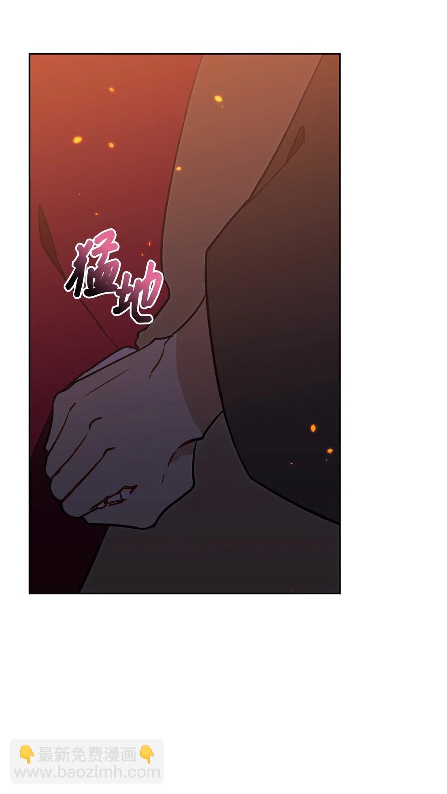 野獸太子太會撩 - 35 “也是偶遇”(2/2) - 1