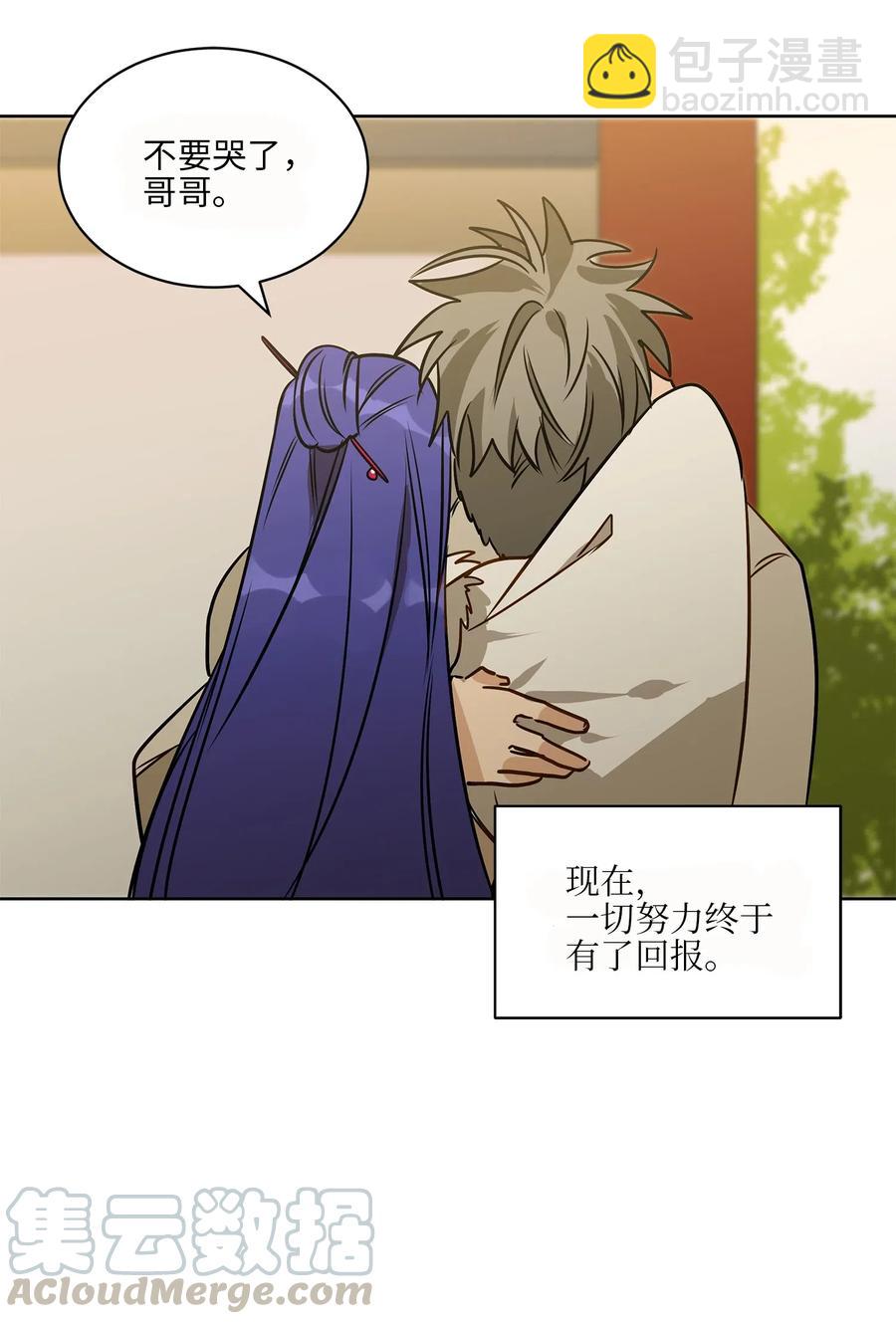 35 &ldquo;也是偶遇&rdquo;(1/2)-第35话