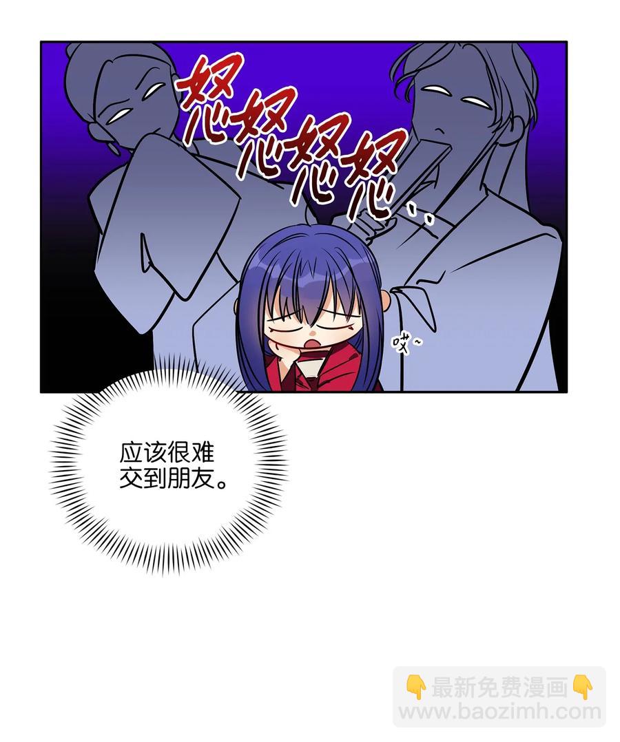 37 入宫觐见(1/2)-第37话