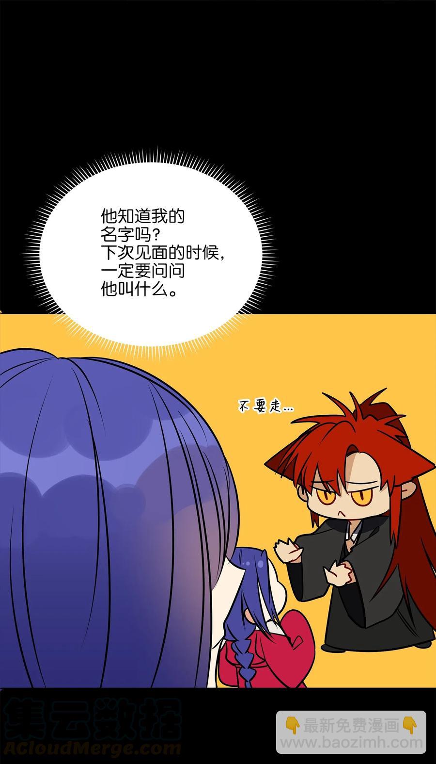 37 入宫觐见(1/2)-第37话