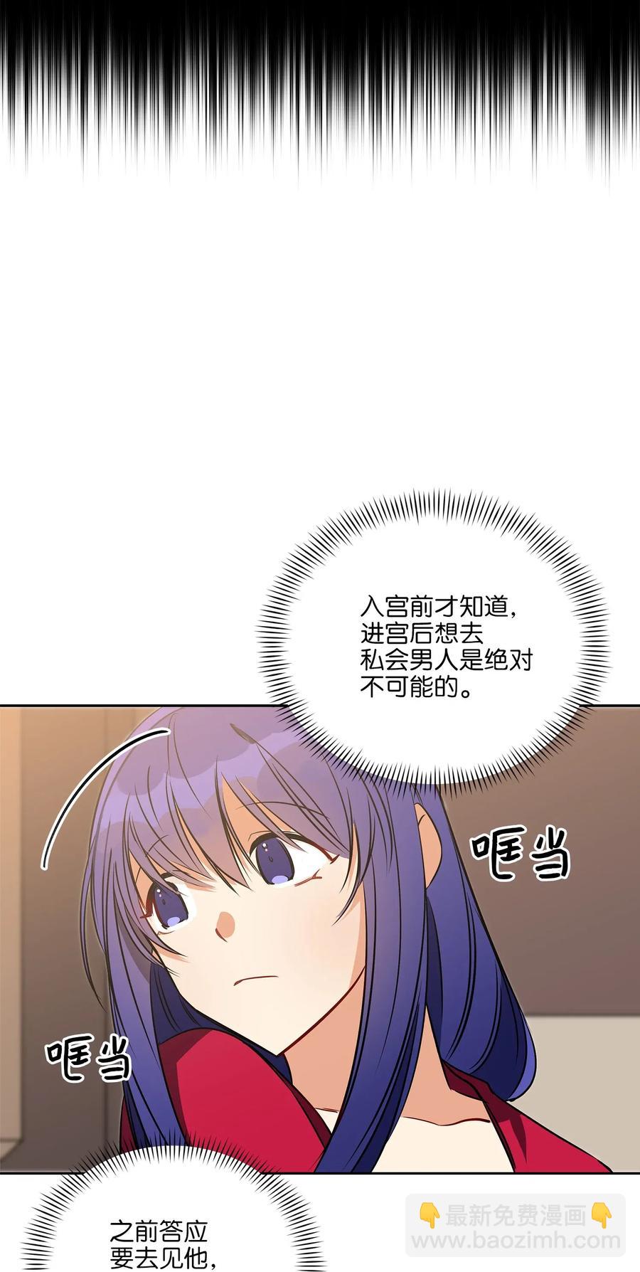 37 入宫觐见(1/2)-第37话