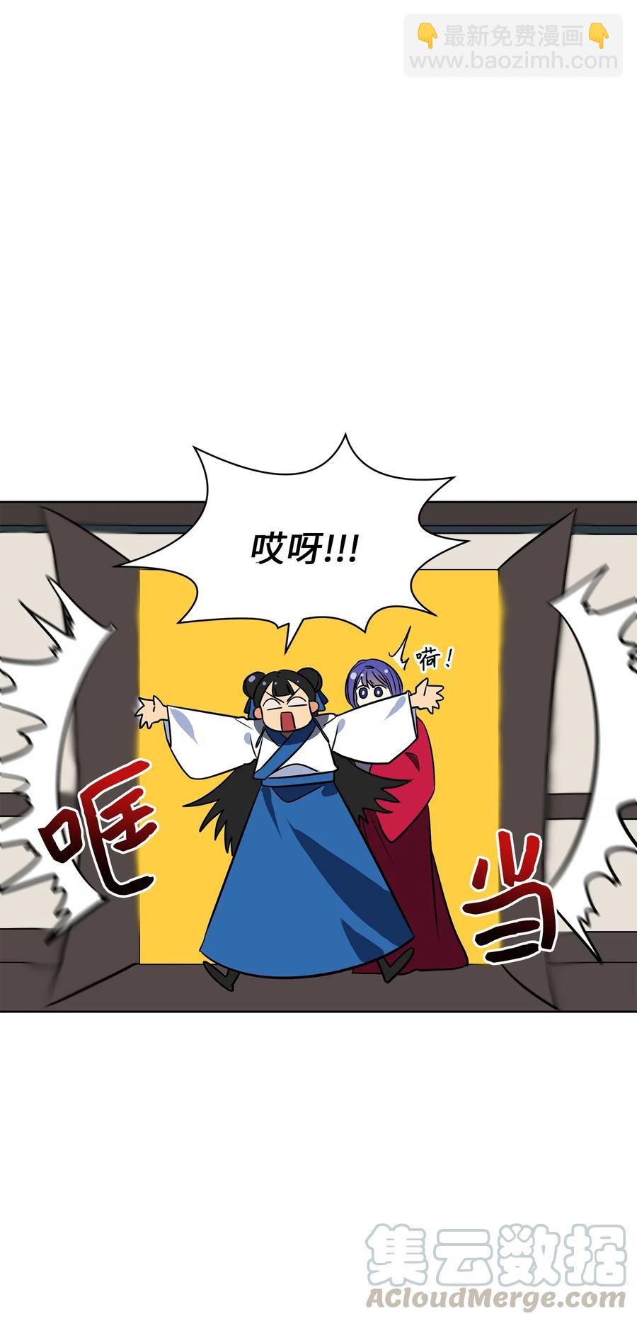 37 入宫觐见(1/2)-第37话