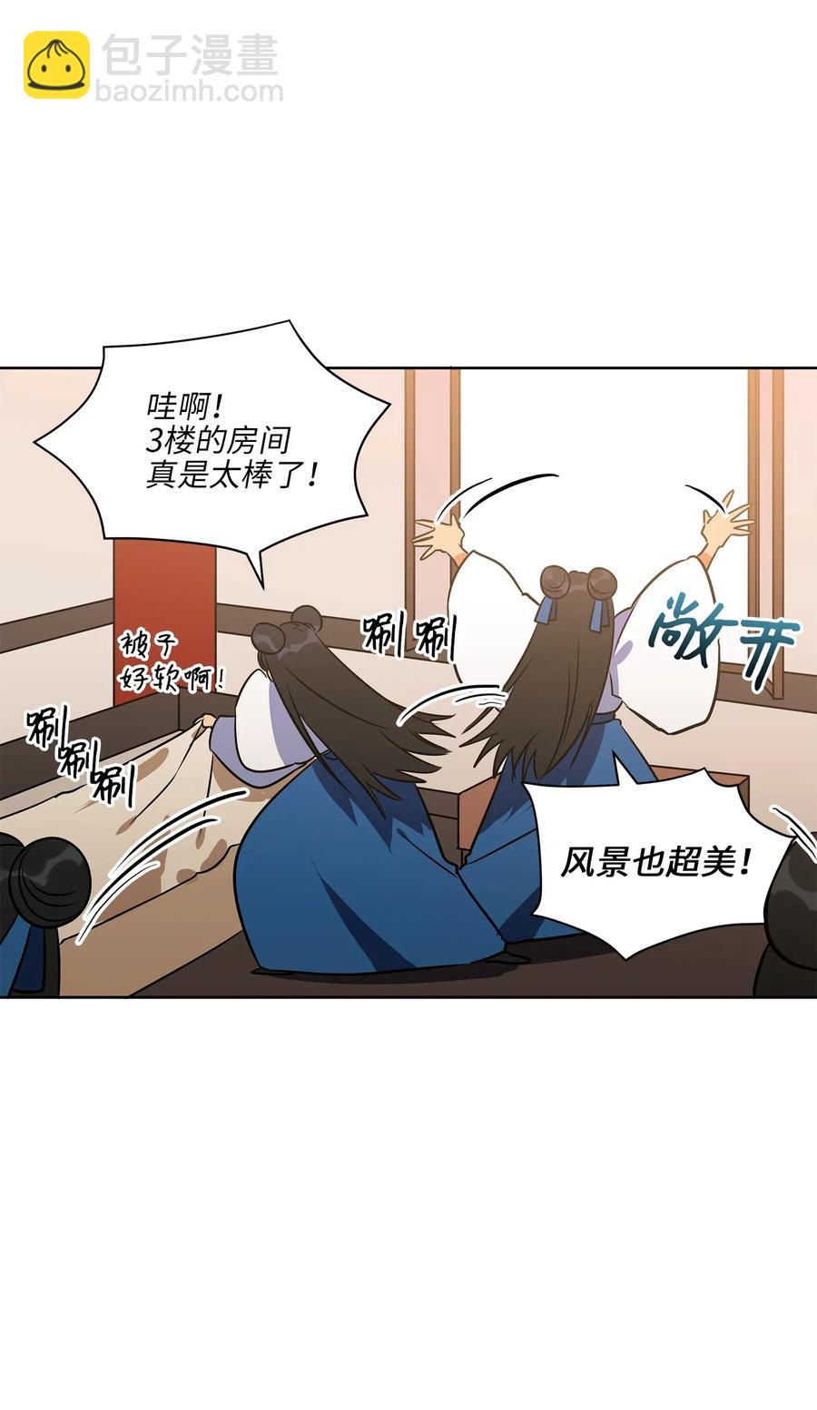 37 入宫觐见(1/2)-第37话