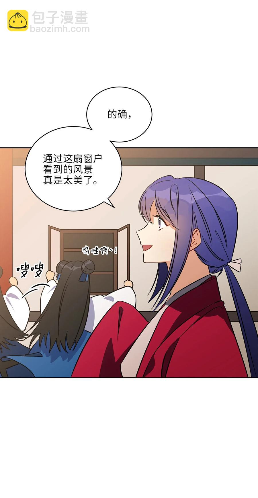 37 入宫觐见(1/2)-第37话