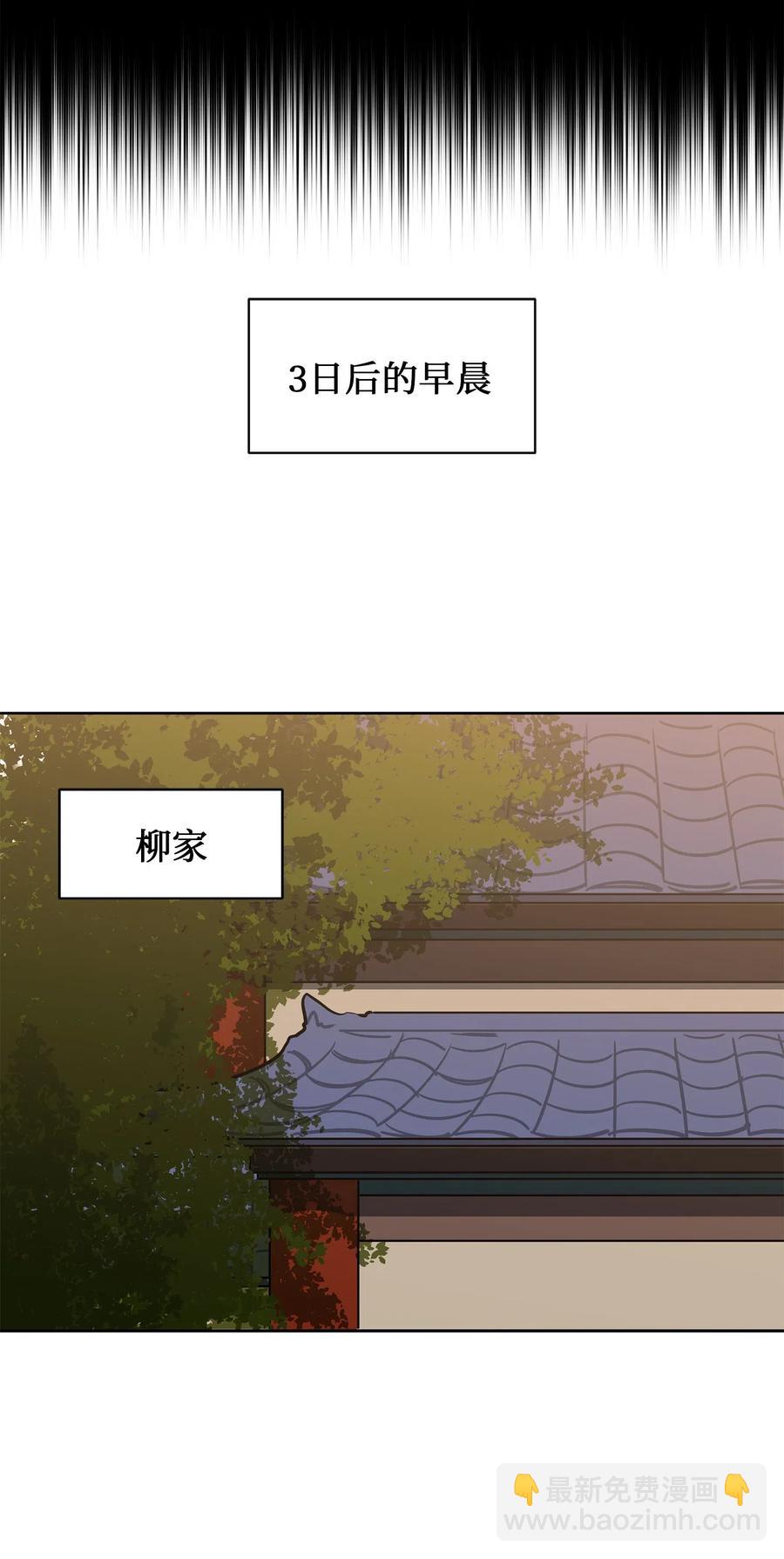 37 入宫觐见(1/2)-第37话