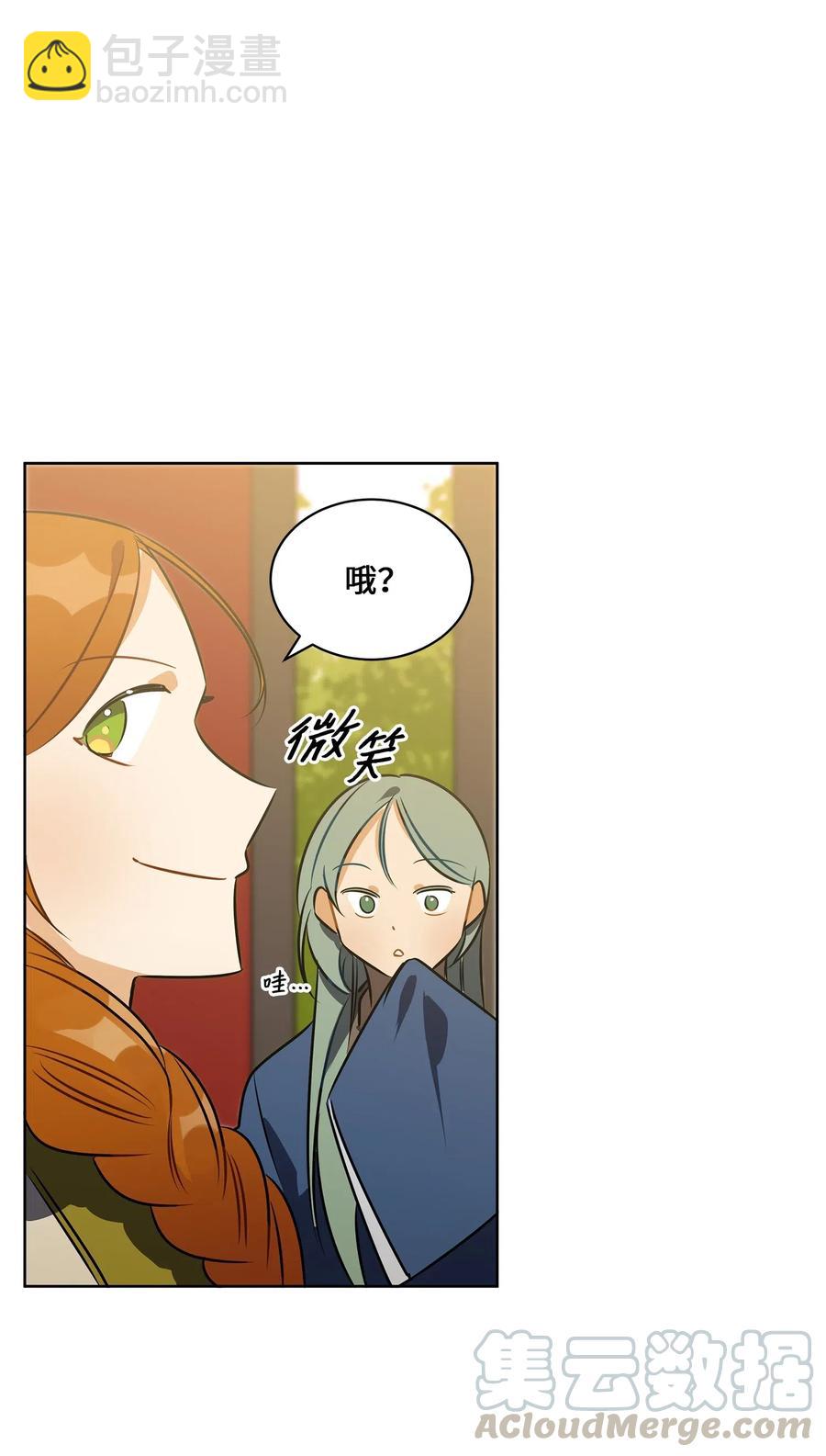 37 入宫觐见(1/2)-第37话