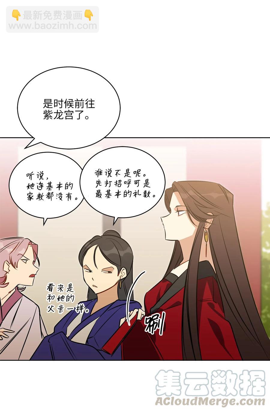 37 入宫觐见(1/2)-第37话