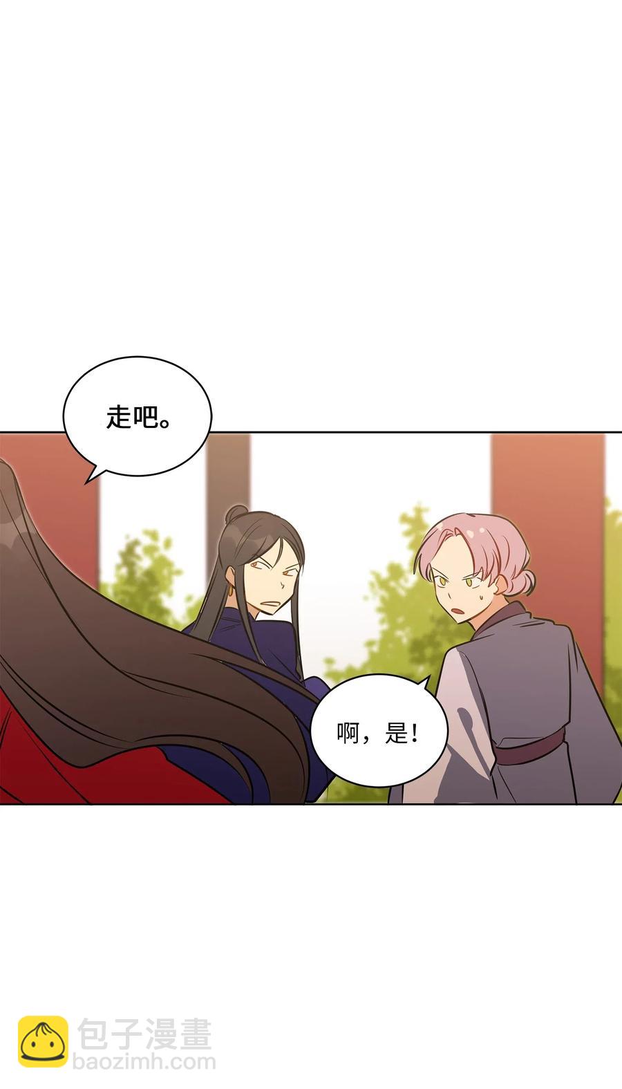 37 入宫觐见(1/2)-第37话