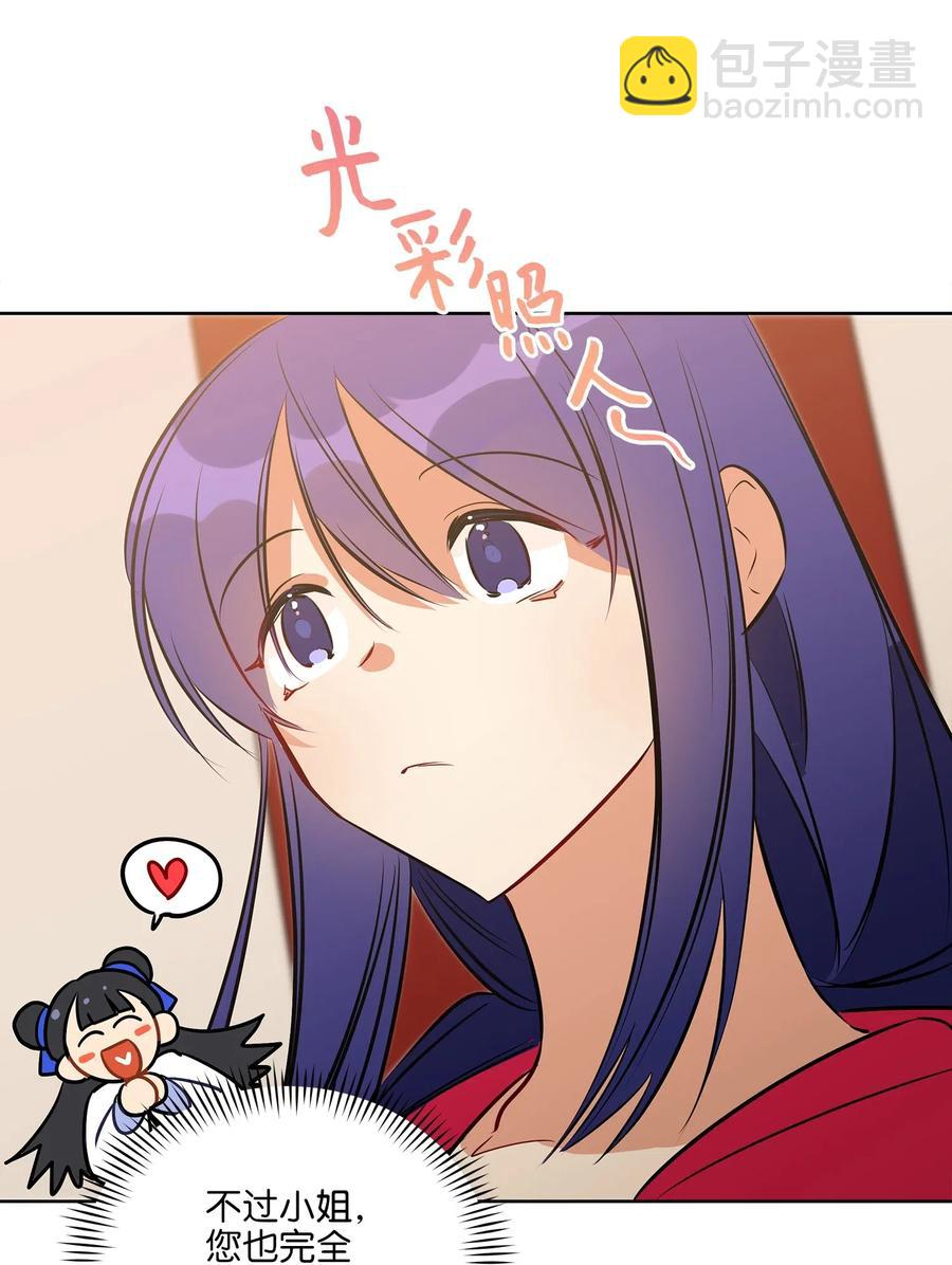 37 入宫觐见(1/2)-第37话