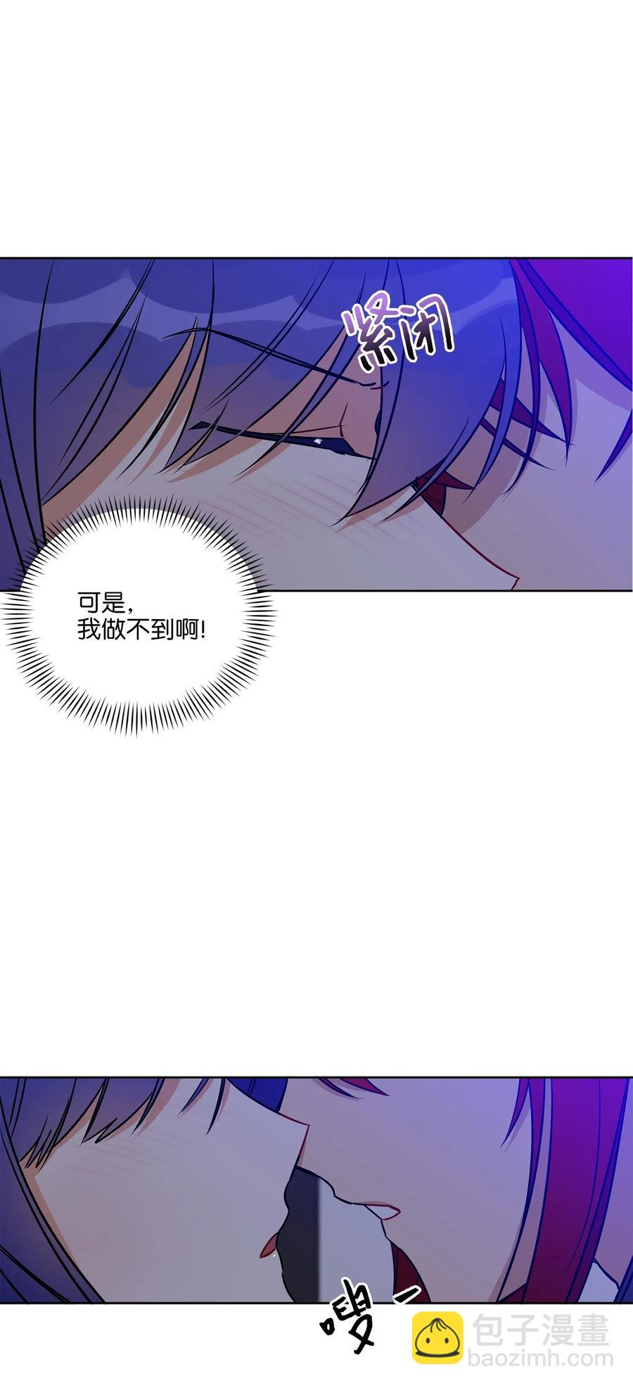 39 跟着尚宫学规矩(1/2)-第39话