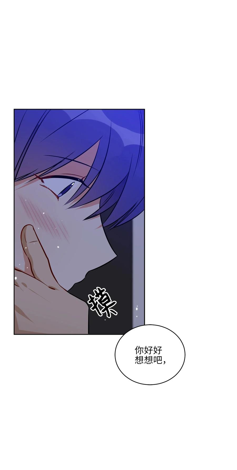 39 跟着尚宫学规矩(1/2)-第39话