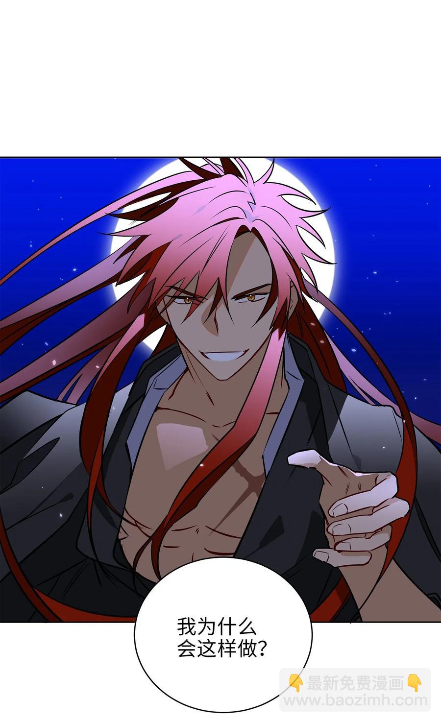 39 跟着尚宫学规矩(1/2)-第39话