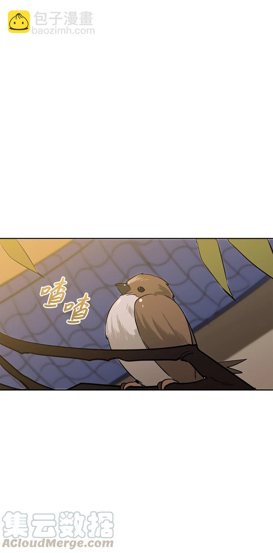 39 跟着尚宫学规矩(1/2)-第39话