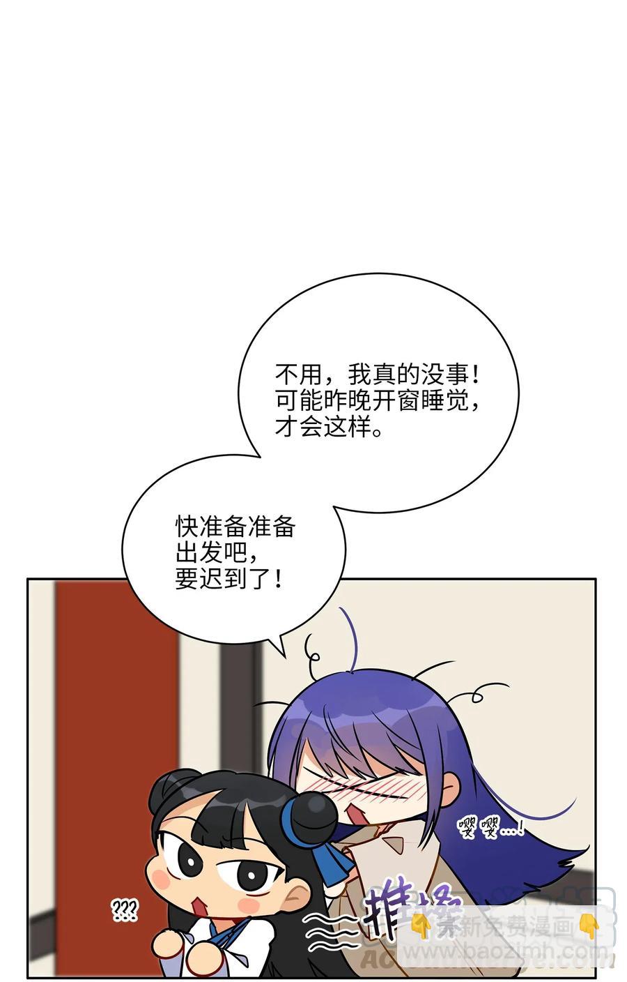 39 跟着尚宫学规矩(1/2)-第39话