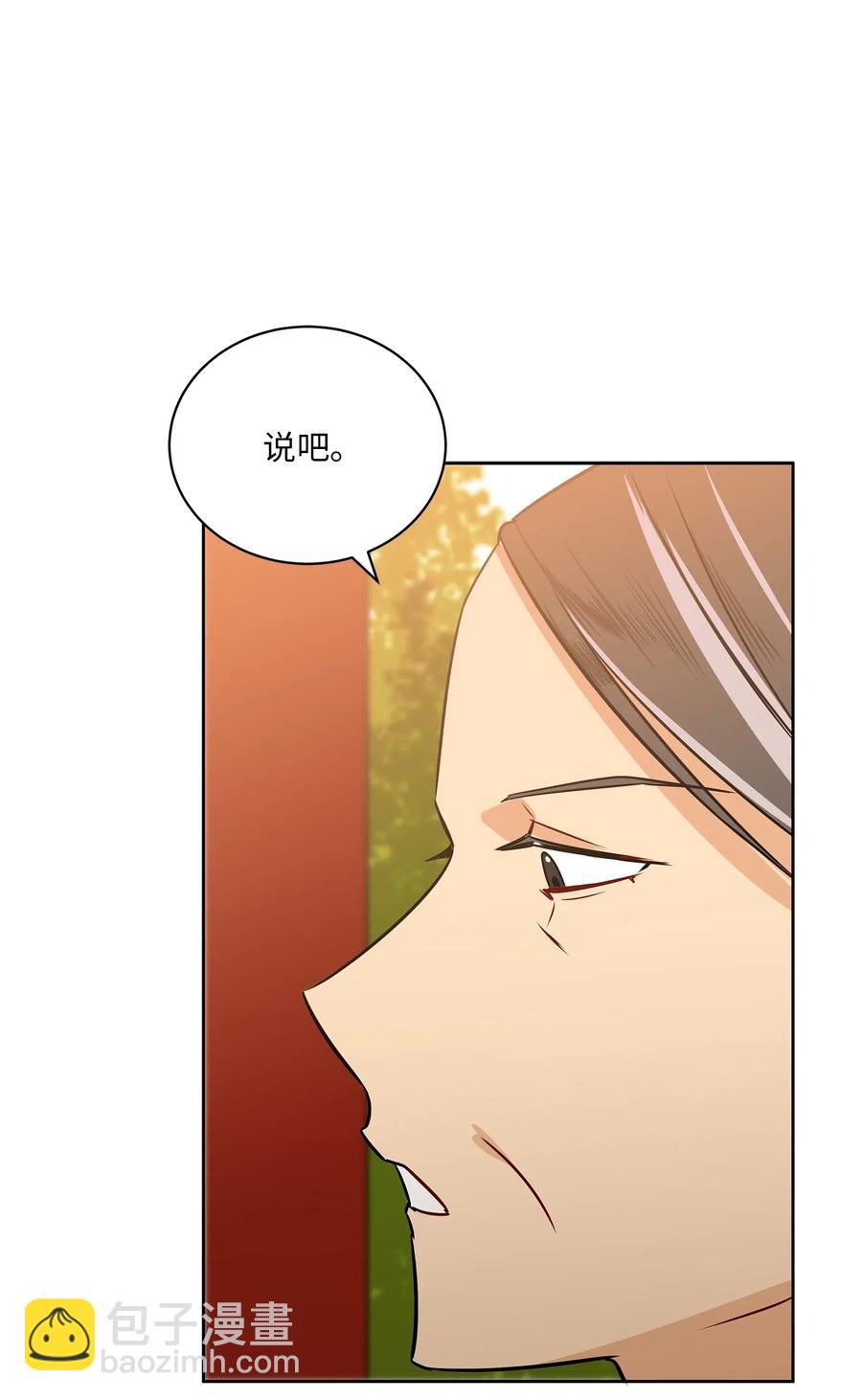 39 跟着尚宫学规矩(1/2)-第39话