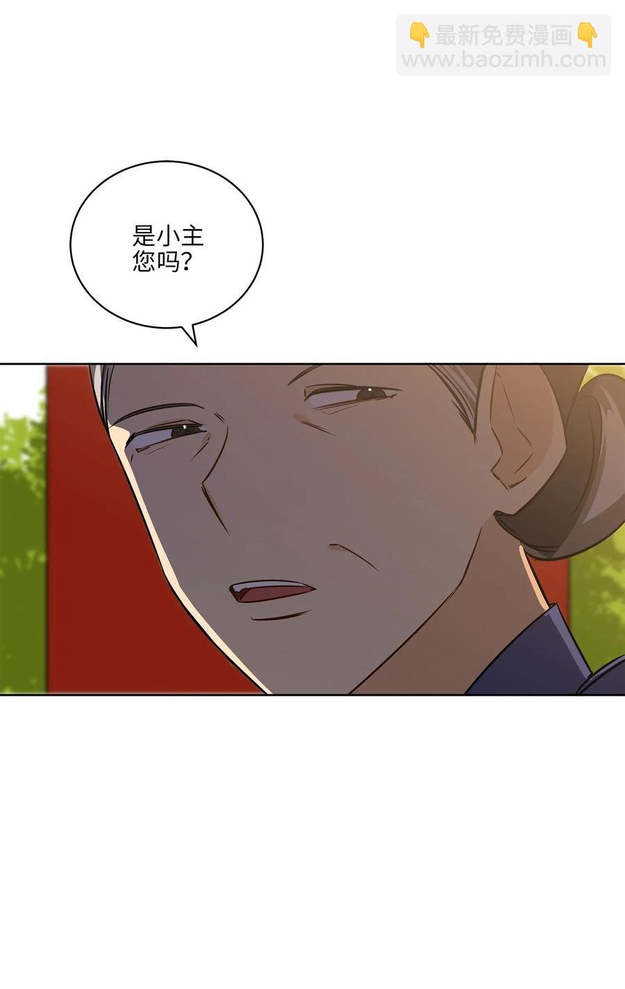 39 跟着尚宫学规矩(1/2)-第39话