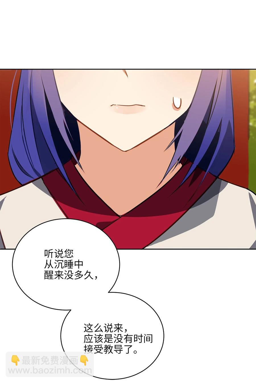 39 跟着尚宫学规矩(1/2)-第39话