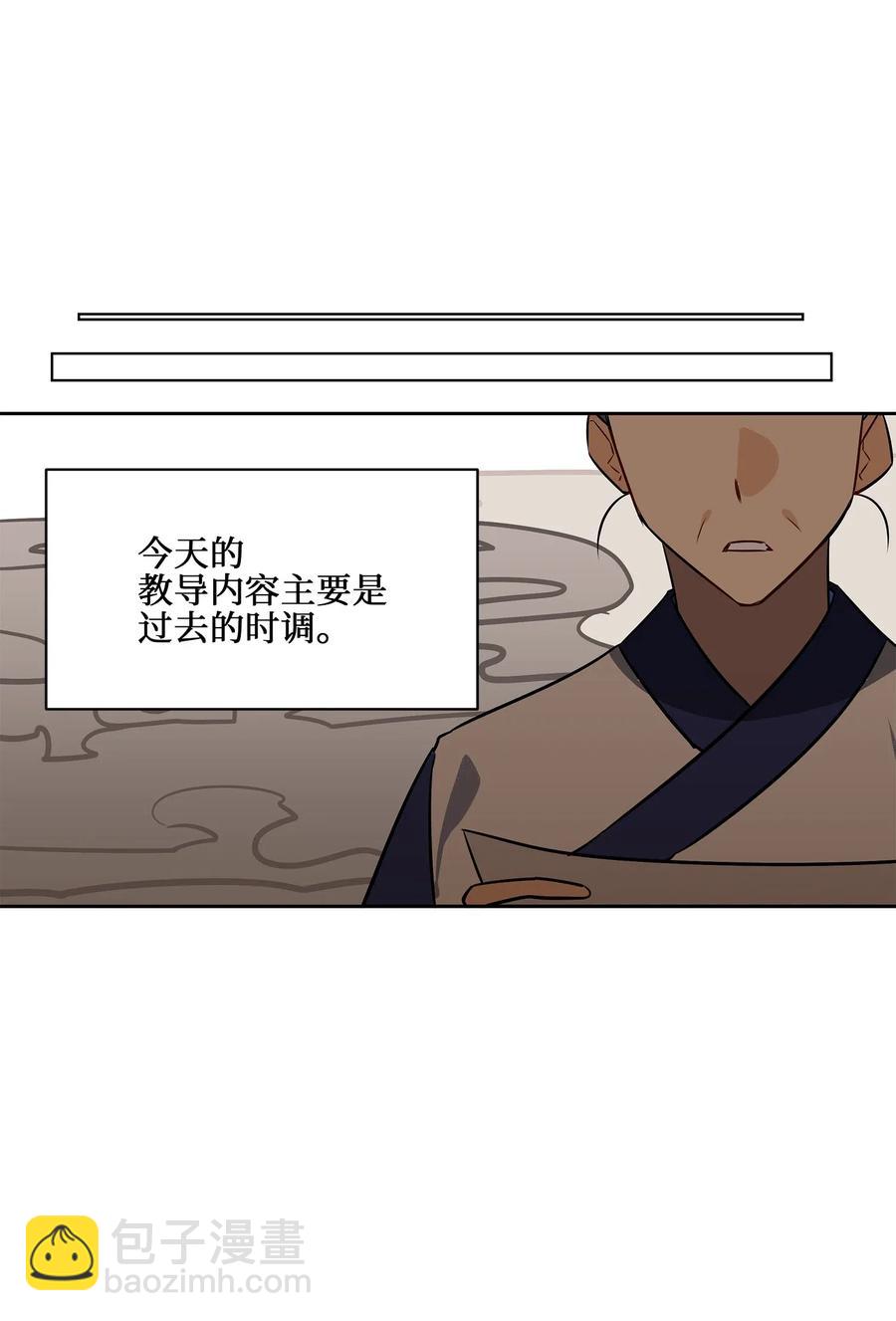 39 跟着尚宫学规矩(1/2)-第39话