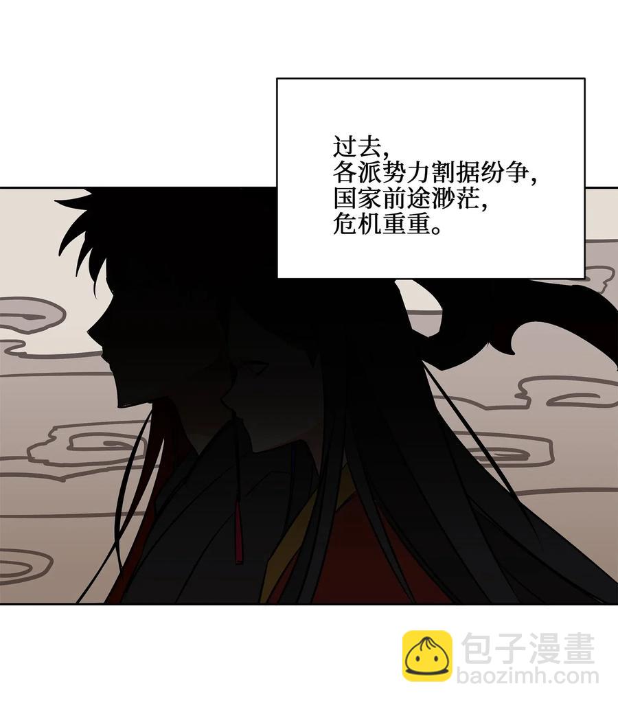 39 跟着尚宫学规矩(1/2)-第39话