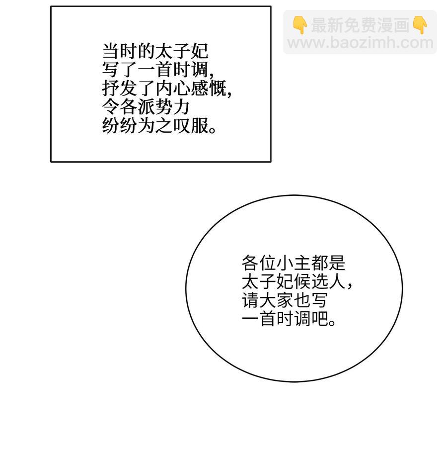 39 跟着尚宫学规矩(1/2)-第39话