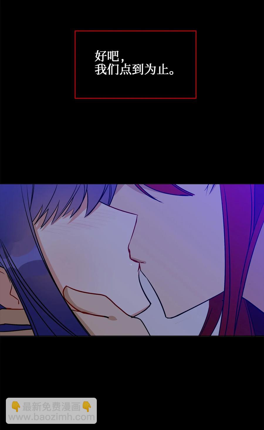 39 跟着尚宫学规矩(1/2)-第39话