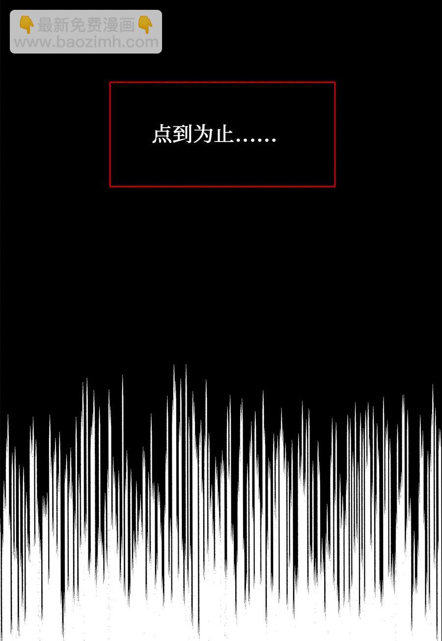 39 跟着尚宫学规矩(1/2)-第39话