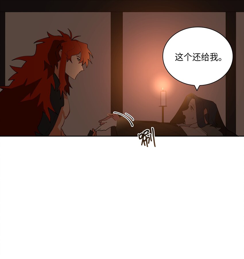 05 相遇(1/2)-第5话