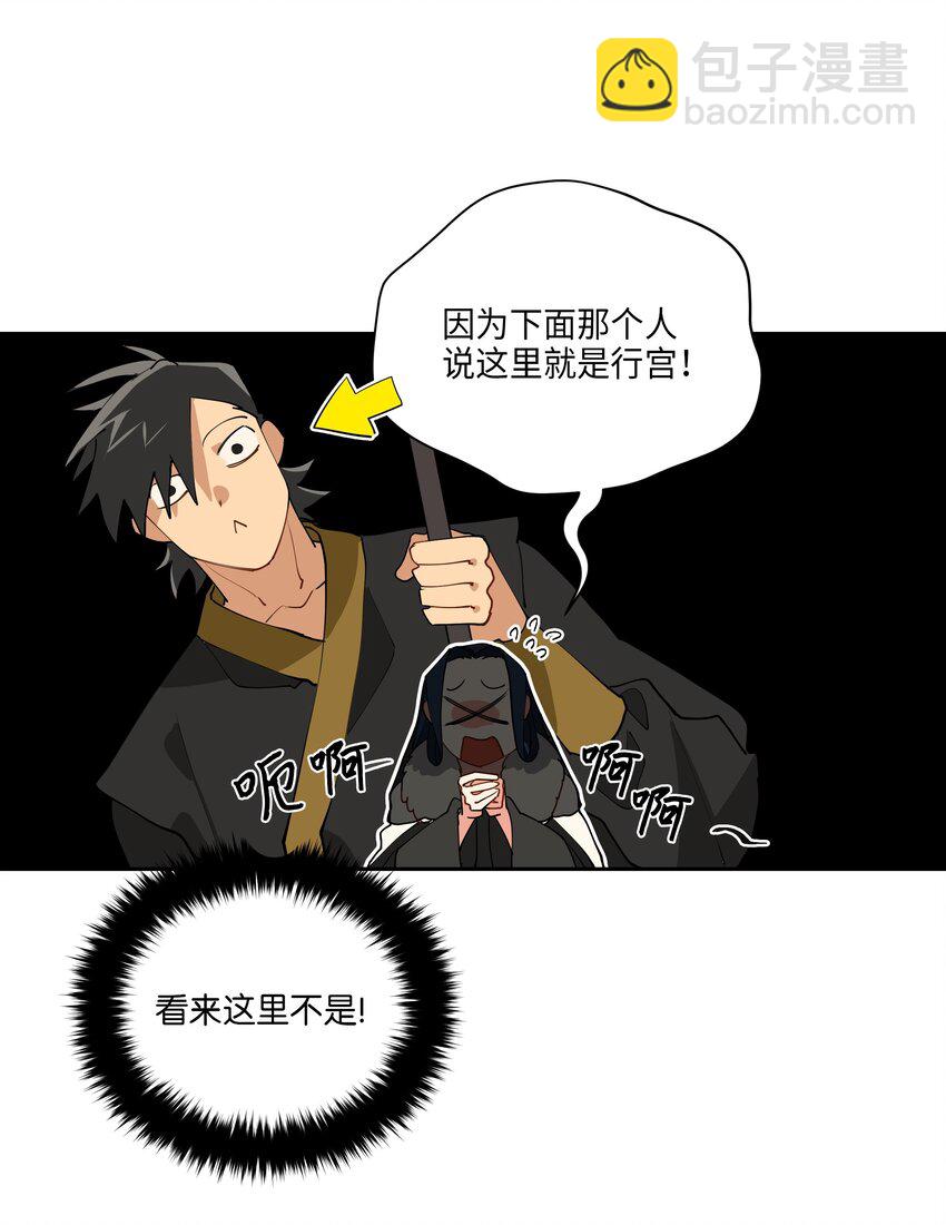 05 相遇(1/2)-第5话