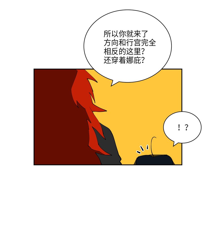 05 相遇(1/2)-第5话