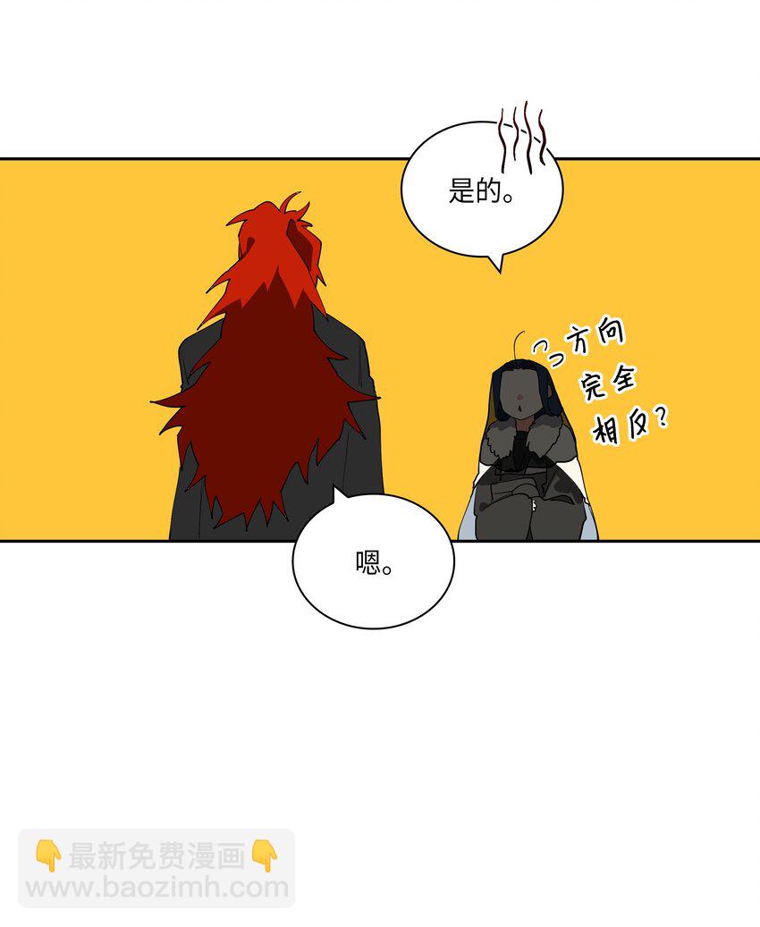 05 相遇(1/2)-第5话