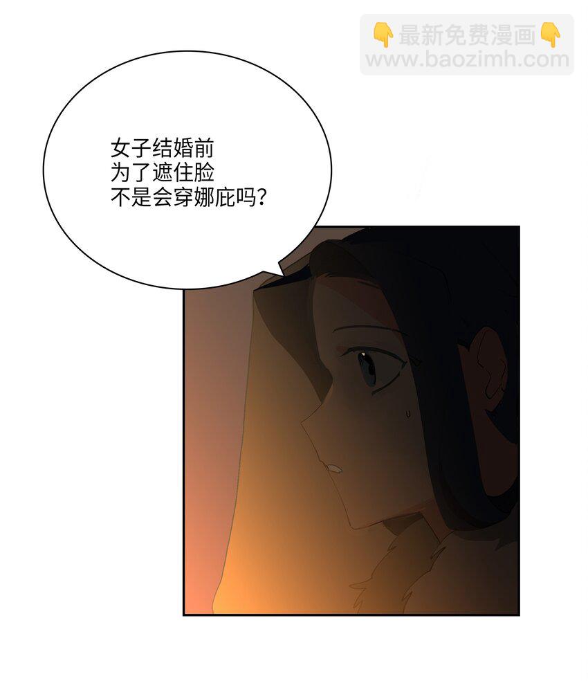 05 相遇(1/2)-第5话