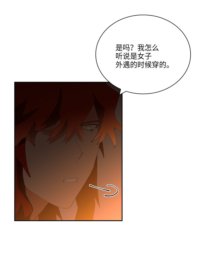 05 相遇(1/2)-第5话