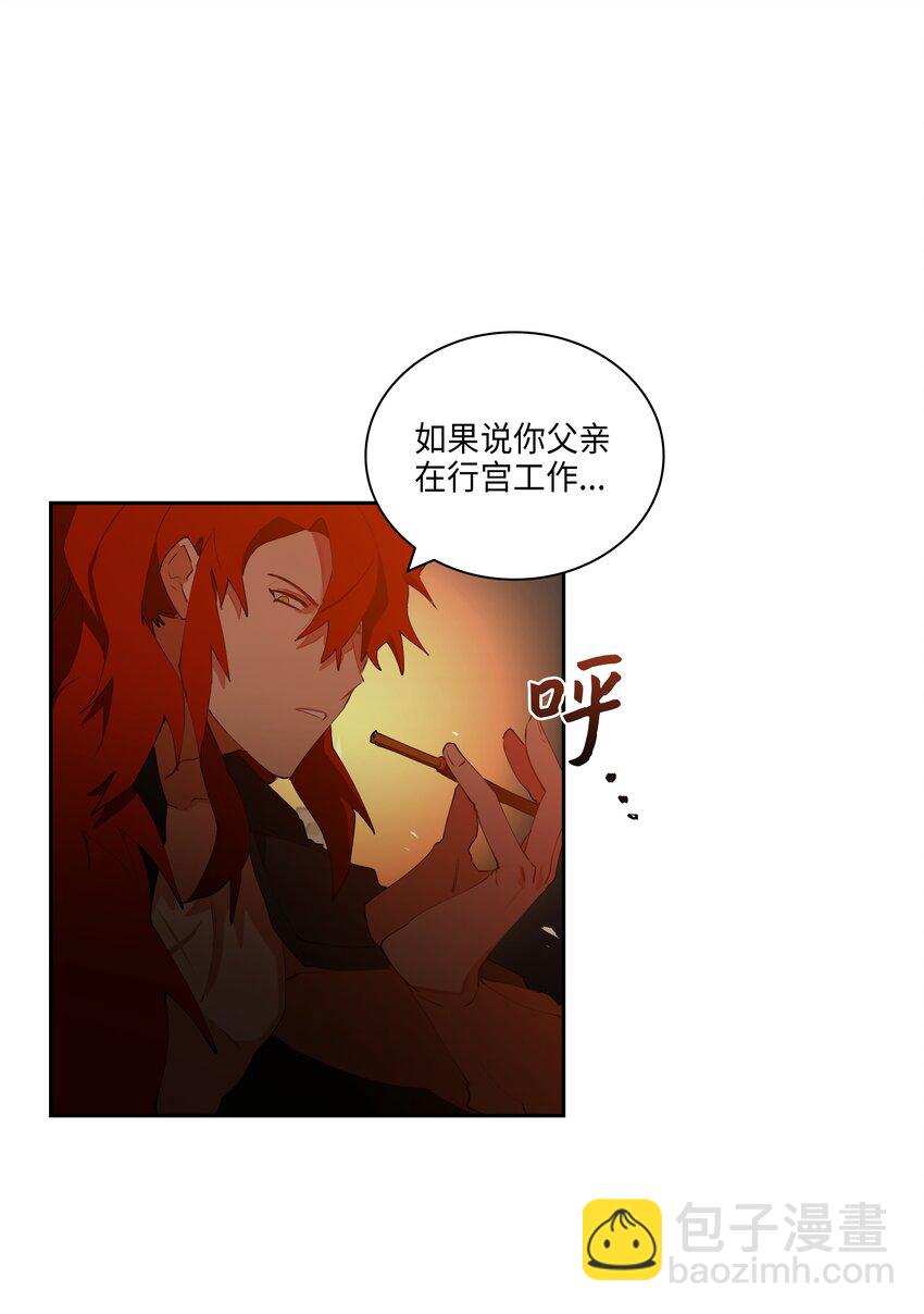 05 相遇(1/2)-第5话