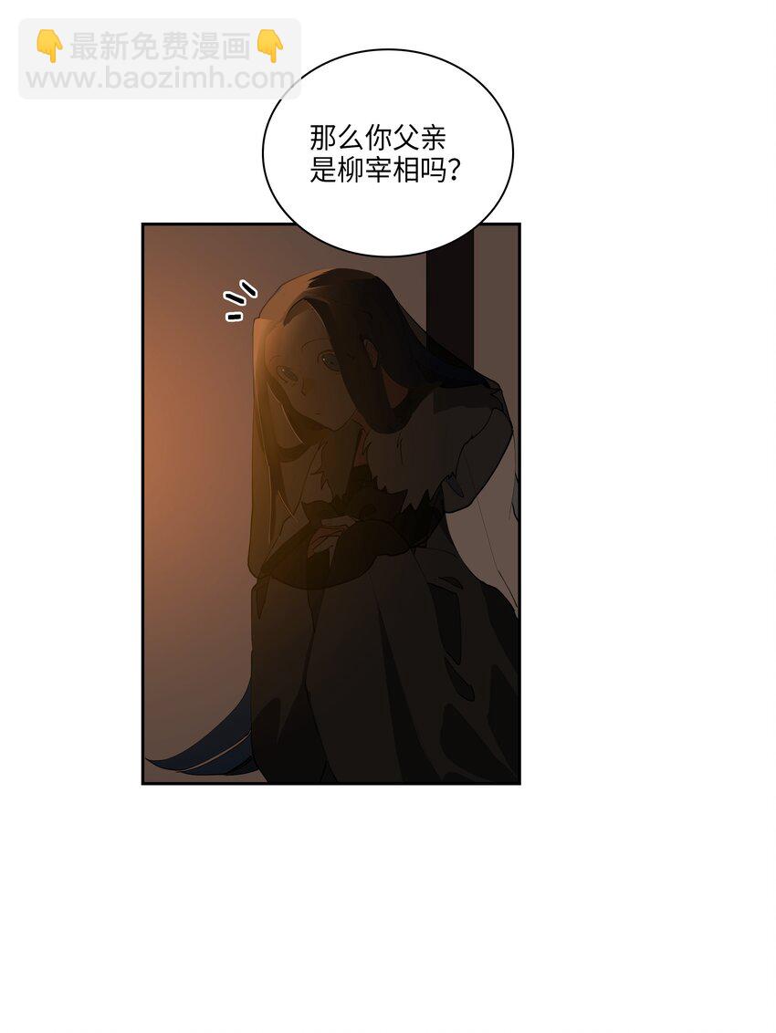 05 相遇(1/2)-第5话