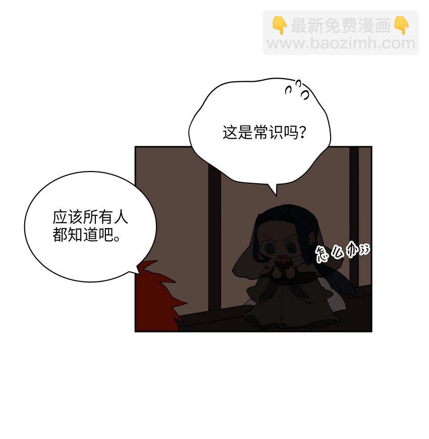 05 相遇(1/2)-第5话