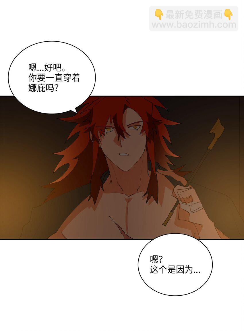 05 相遇(1/2)-第5话