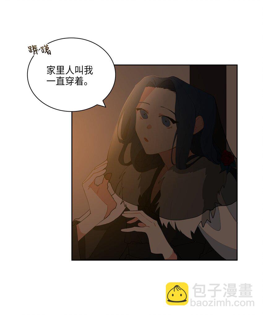 05 相遇(1/2)-第5话