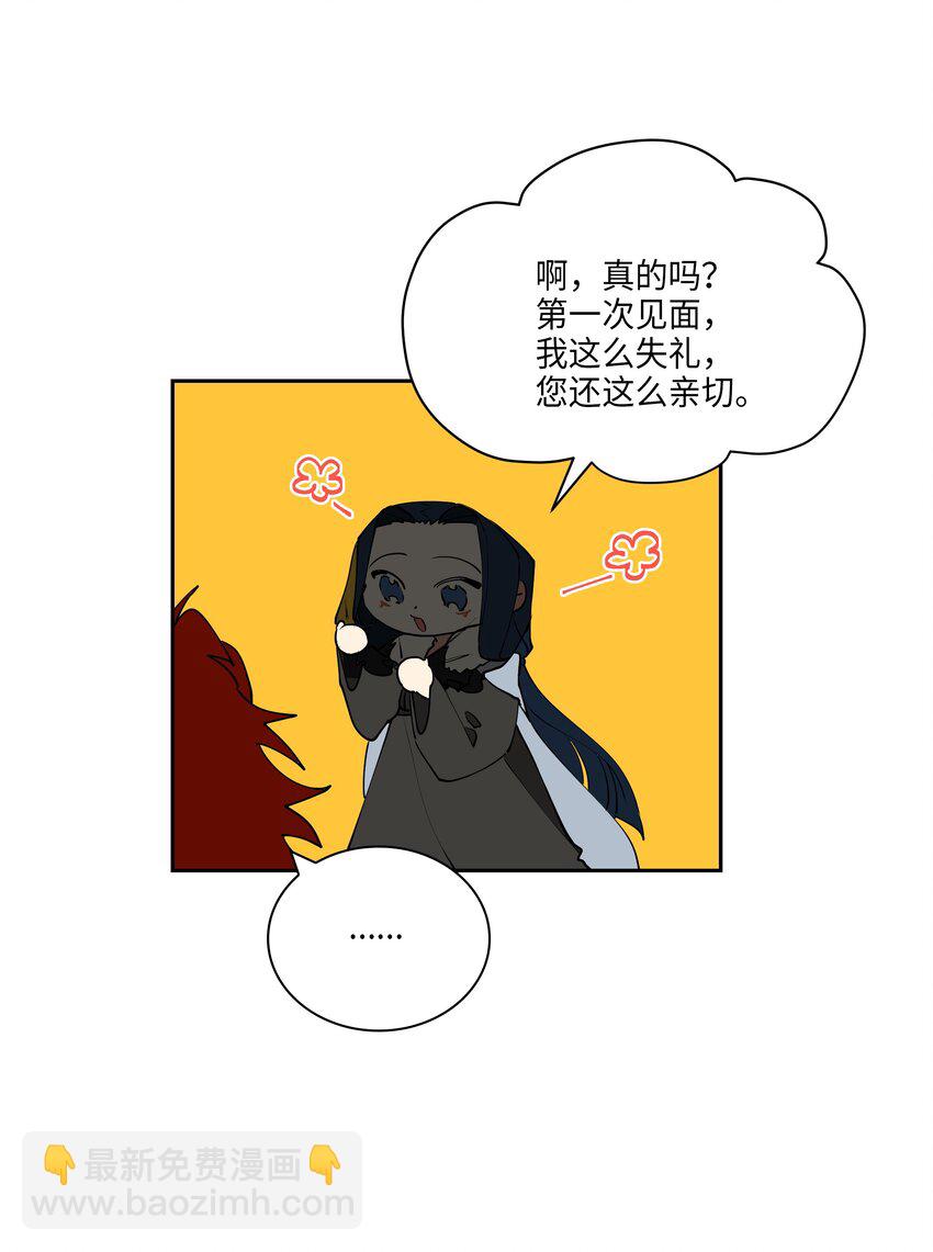 05 相遇(1/2)-第5话