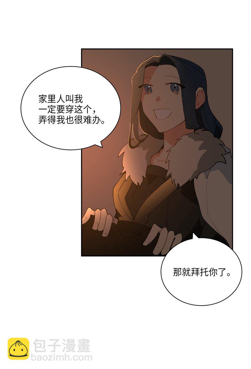 05 相遇(1/2)-第5话