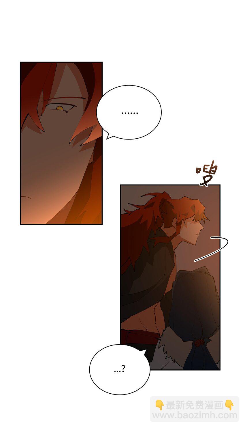 05 相遇(1/2)-第5话