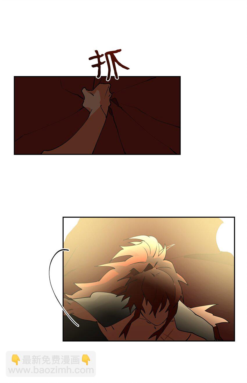 05 相遇(1/2)-第5话