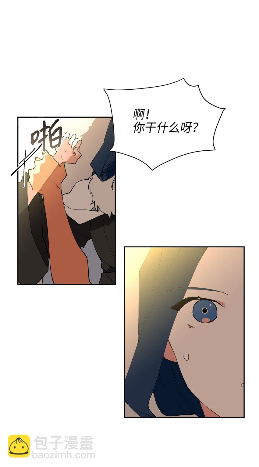 05 相遇(1/2)-第5话