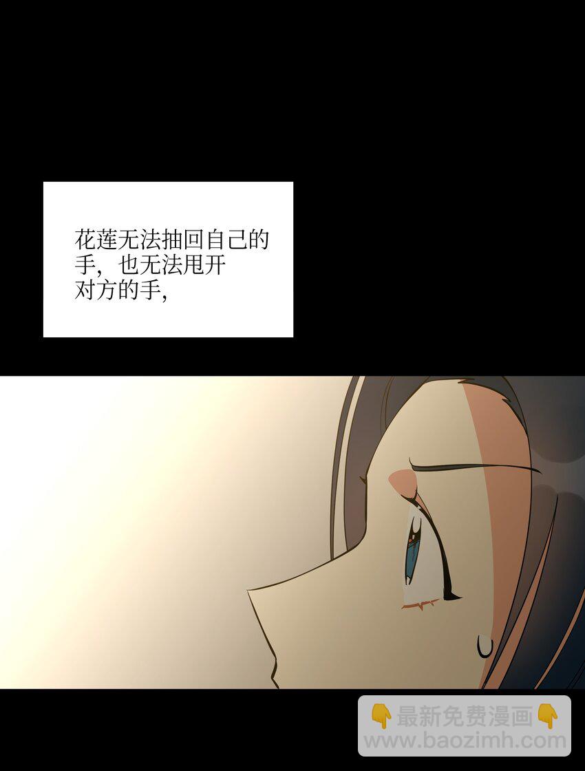 05 相遇(1/2)-第5话