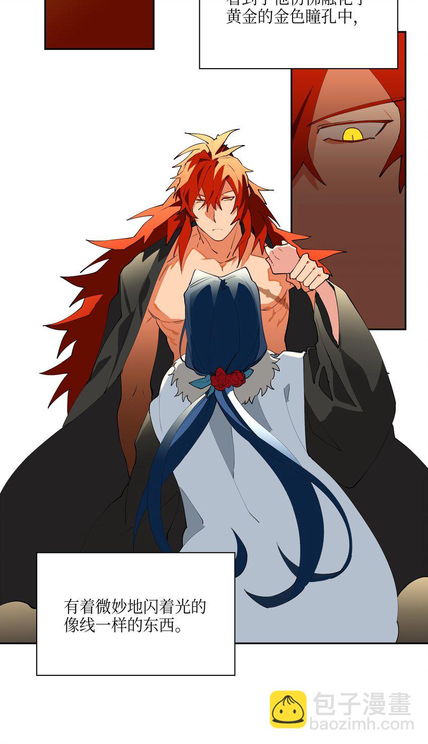 05 相遇(1/2)-第5话